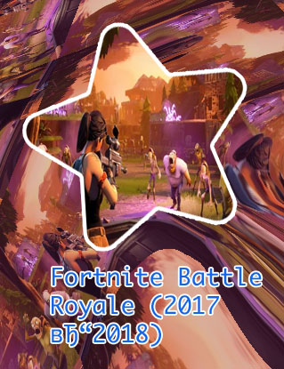 Fortnite battle royale mobile download epic games